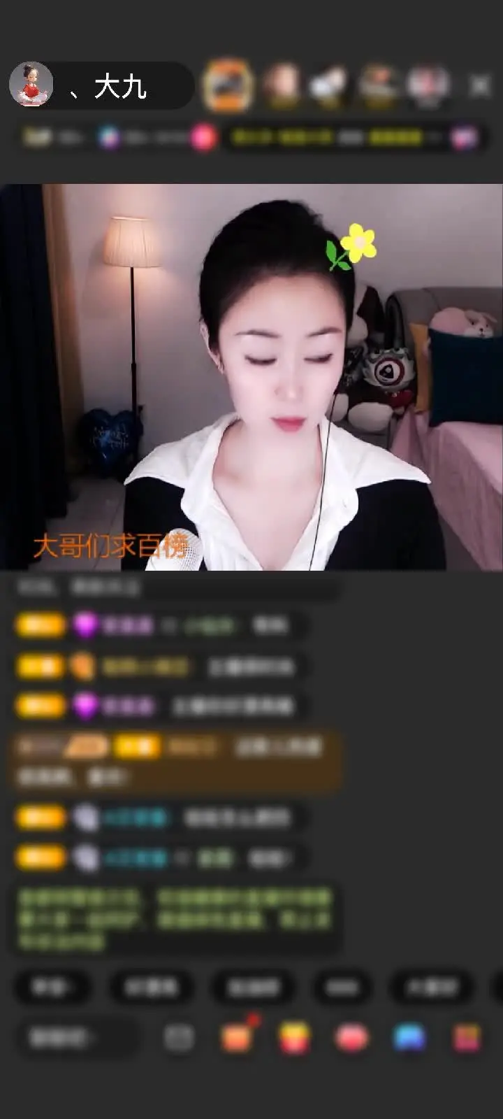 感谢♥╭侯爵团狐狸♥╭赠送闪耀埃及1个