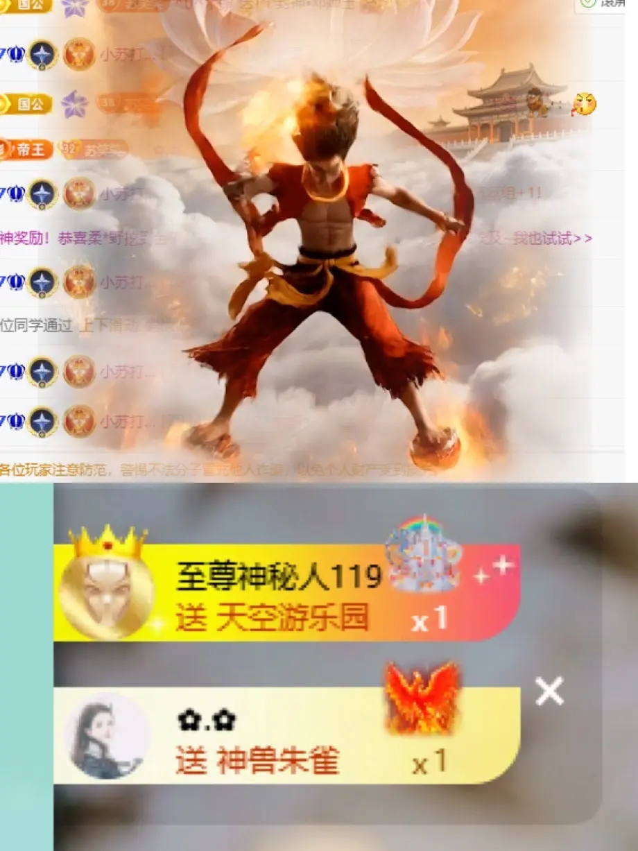 苏打。。。主播图片