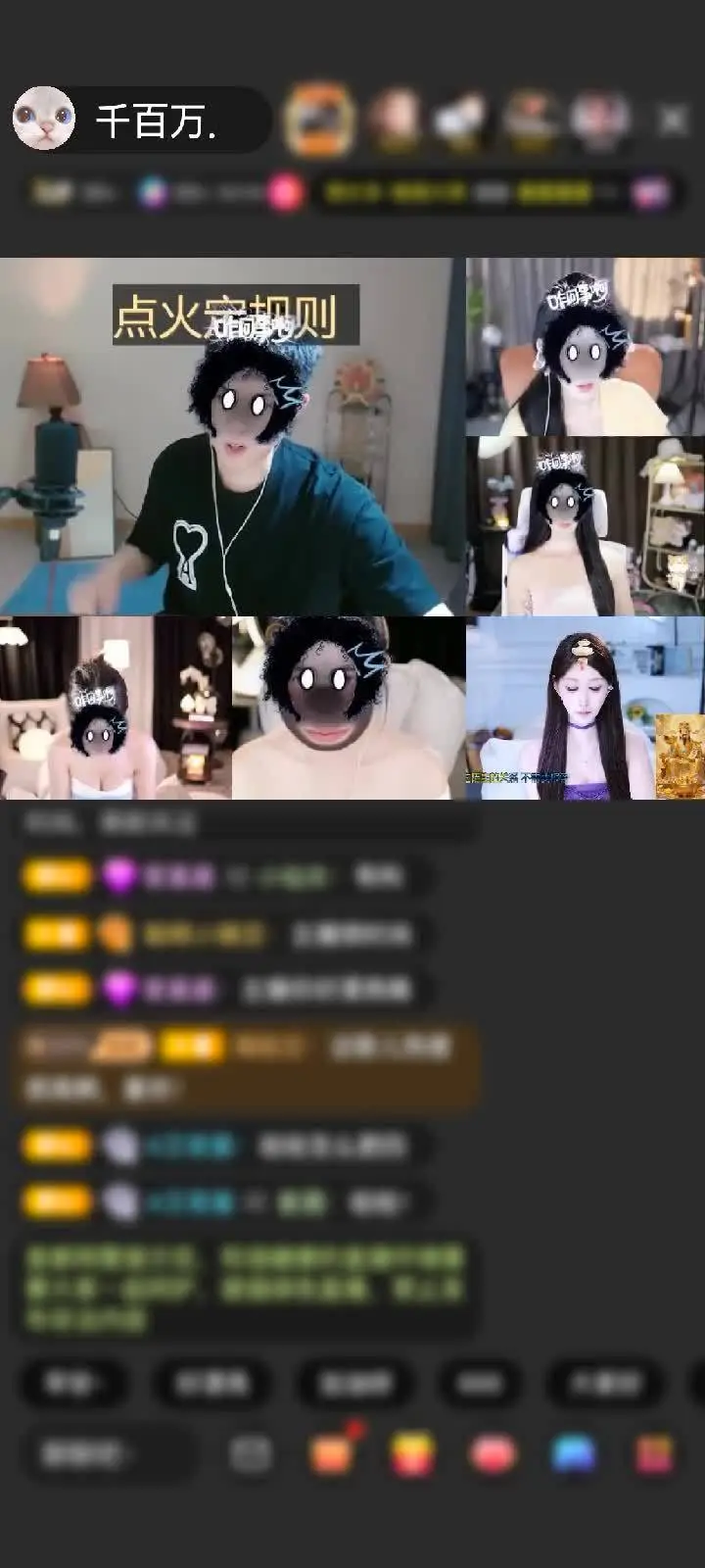感谢King♠️赠送翩若惊鸿1个
