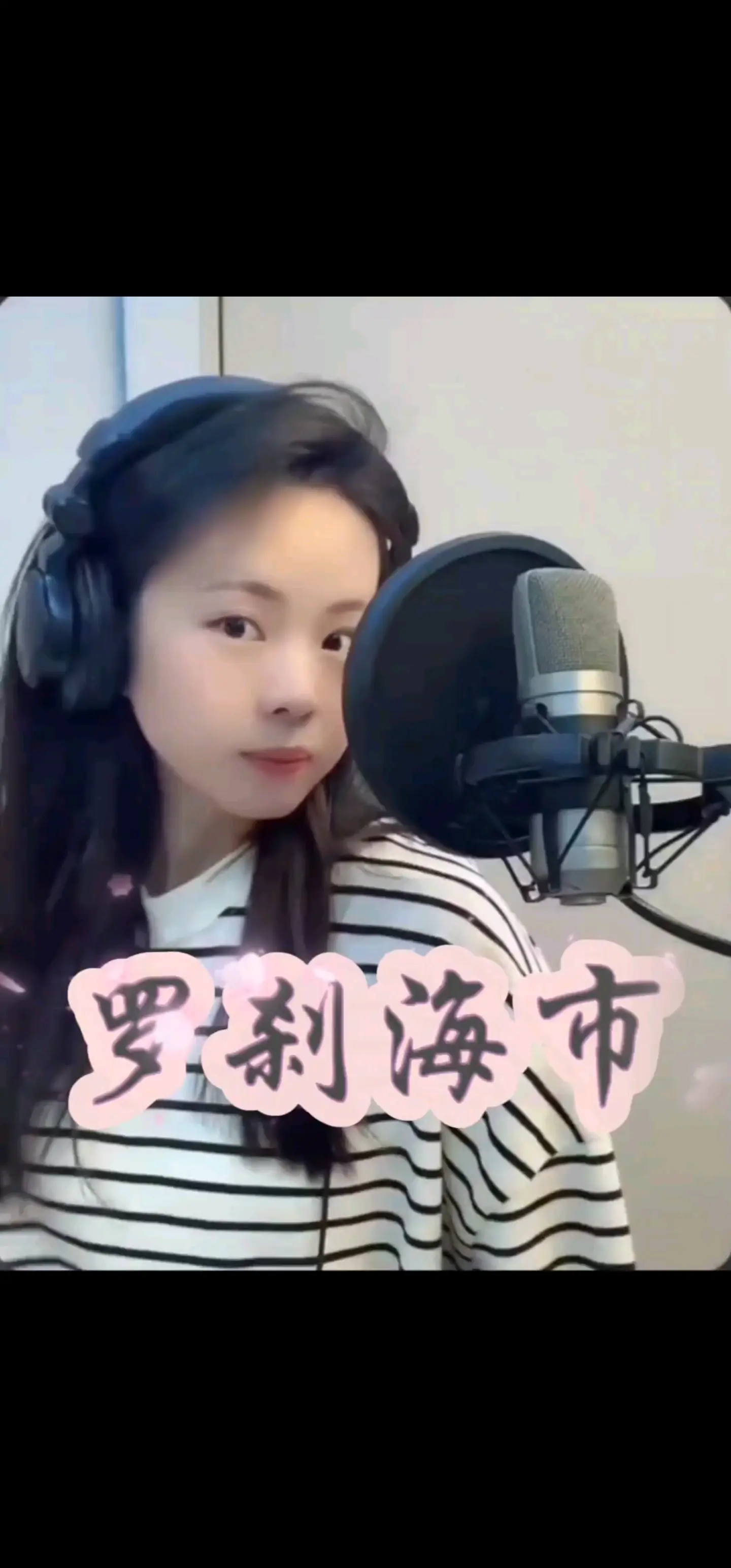 这高音丝滑，好听/狂