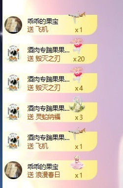王果果🍄家中有事休的图片