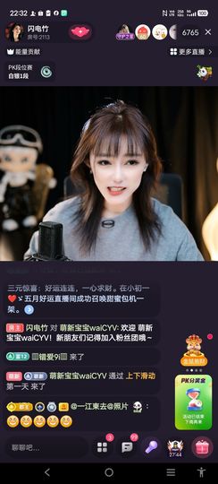 @一江東去@照片的图片