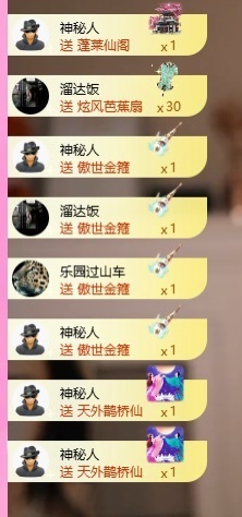 7978萌小夏♥主播照片