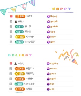 一心爱跳舞唱歌的图片
