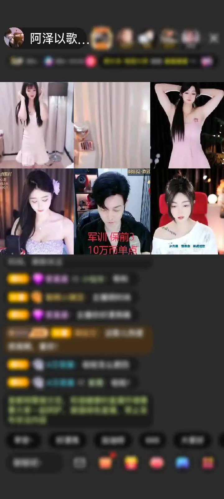 感谢我哥的蓬莱仙阁
