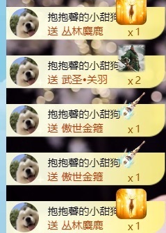 新来的抱抱馨💌的图片