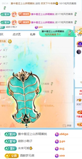 笑笑七点的图片