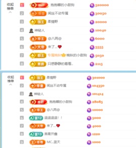 新来的抱抱馨💌的图片