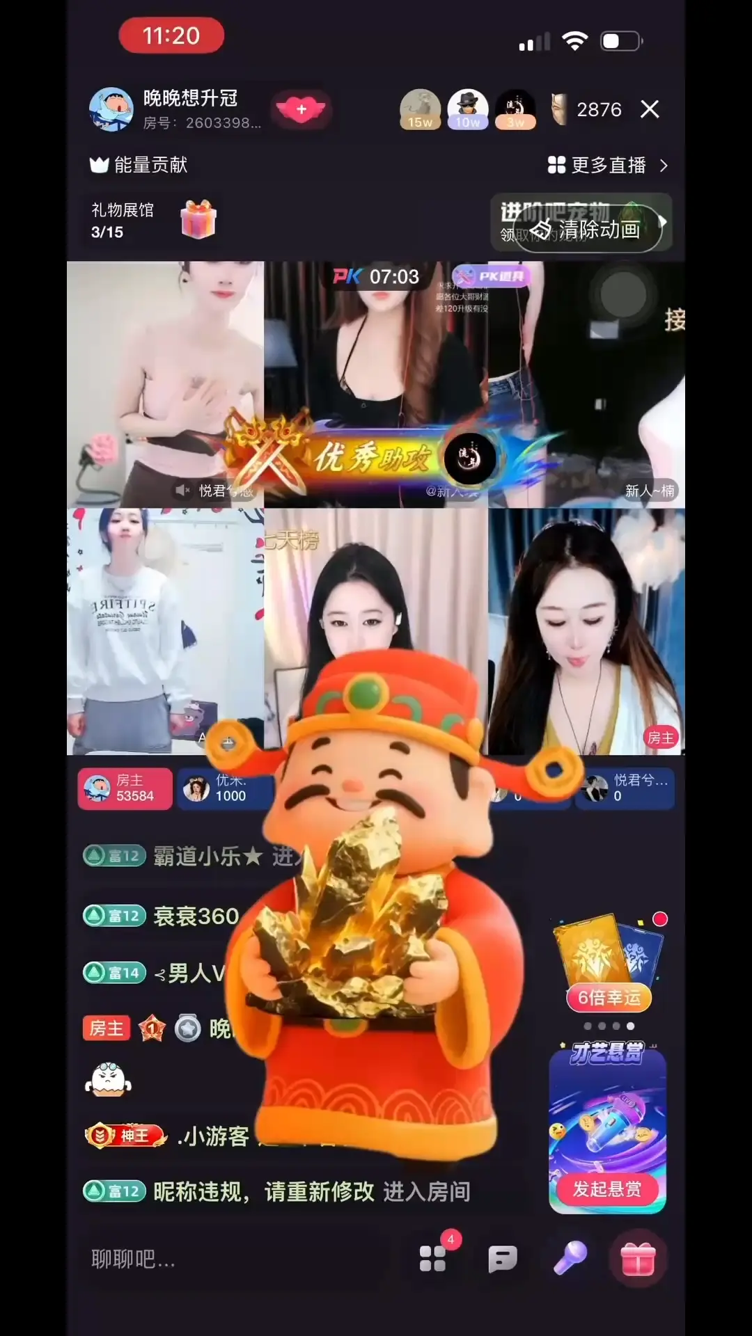 看特效啦！有些人遇见