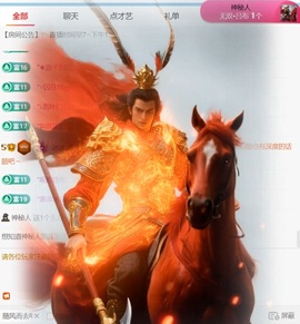 冰冰🧊休家里有事的图片