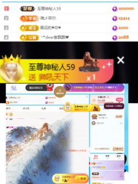 广东江丞丞主播照片