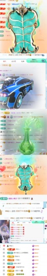 笑笑七点的图片