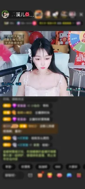 感谢清风☁🈷❤️影随溪赠送狮吼天下2个