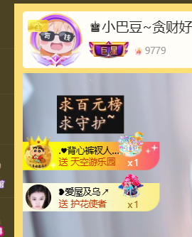 ♚小巴豆十六生日吖的图片