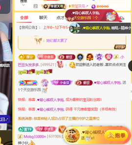 ♚小巴豆十六生日吖的图片