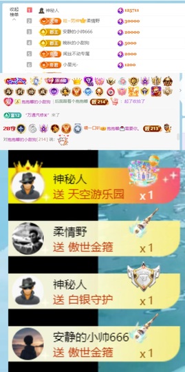 新来的抱抱馨💌的图片