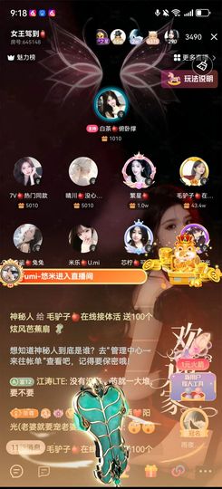 毛驴子🍎18号🈳的图片