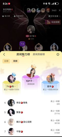 毛驴子🍎18号🈳的图片
