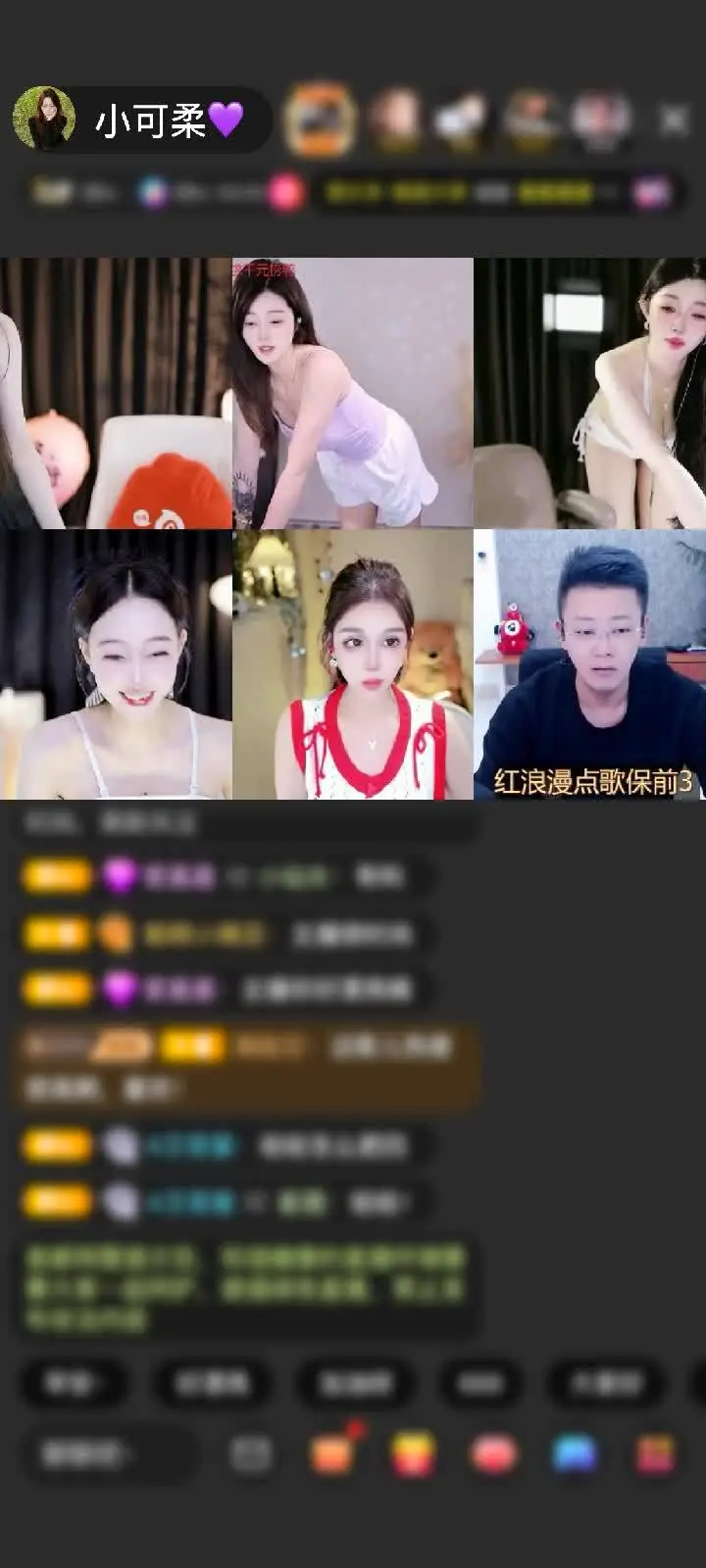 感谢神秘人赠送天空游乐园1个