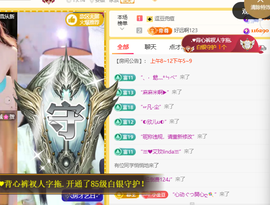 ♚小巴豆十六生日吖的图片