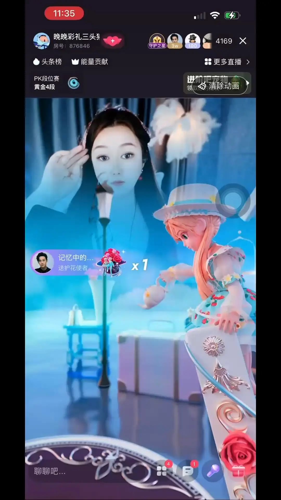 喏，黎明锅锅带你看特