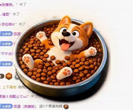 九儿🎤不抗揍主播图片