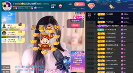 ღ锦鲤白白ꦼ圆圆润润的图片