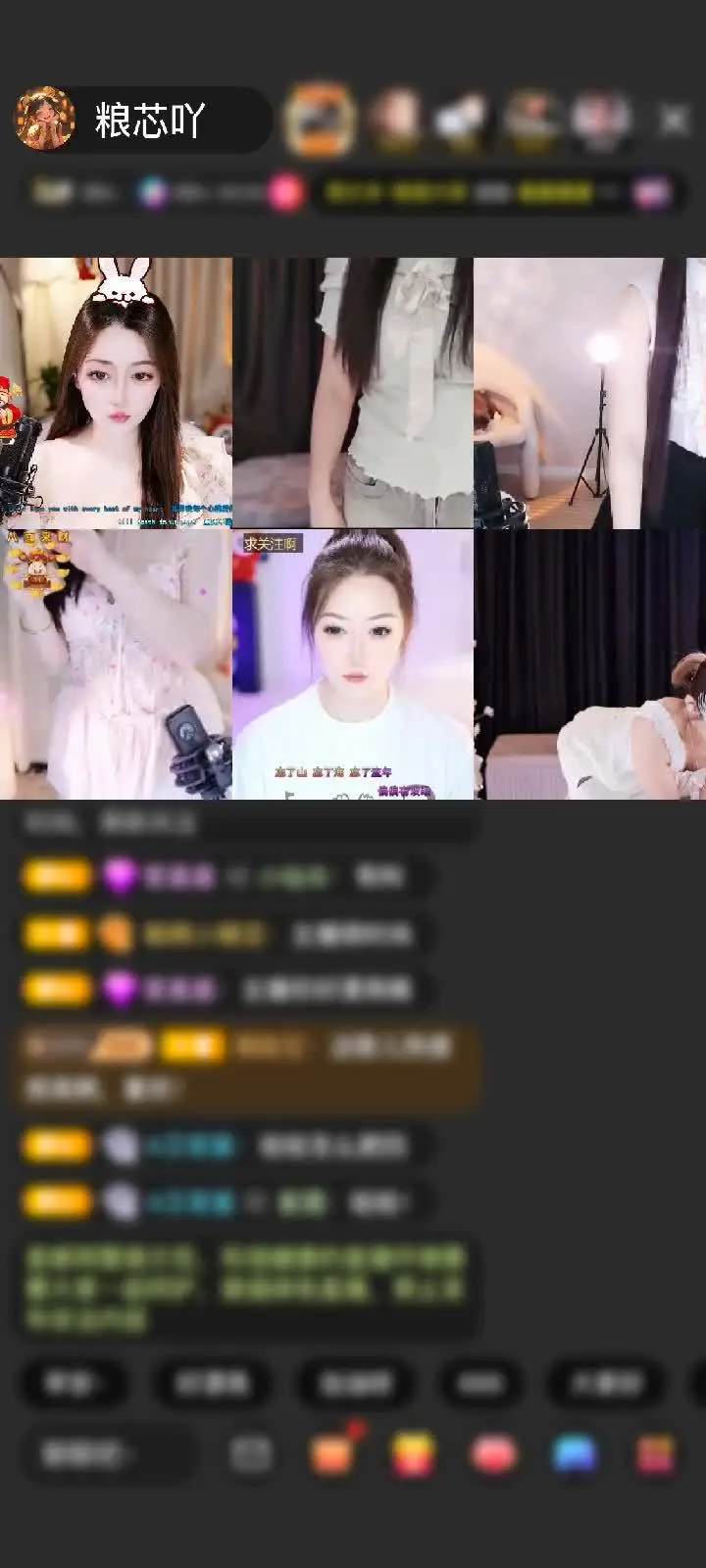 感谢M星辰^赠送挚爱新婚1个