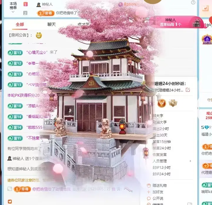 乖宝Q🍁主播图片