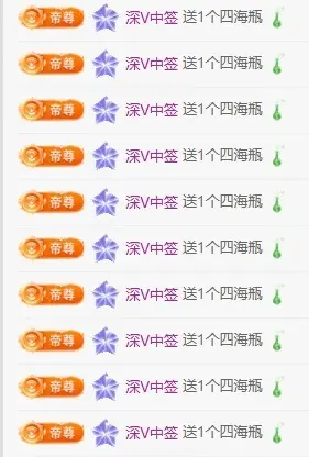 乖宝Q🍁主播图片