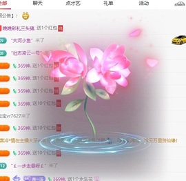 🦎晚晚彩礼三头猪.的图片