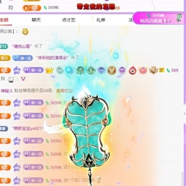 🦎晚晚彩礼三头猪.的图片