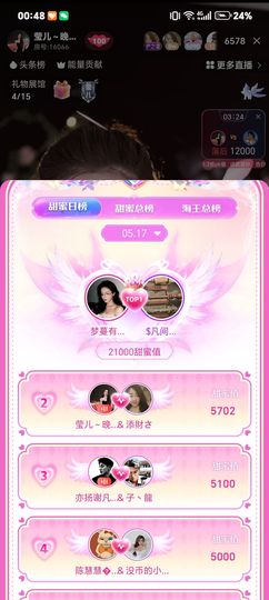 添財さ的图片