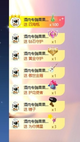 王果果🍄家中有事休的图片