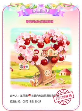 王果果🍄家中有事休的图片