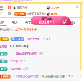 ♚小巴豆十六生日吖的图片