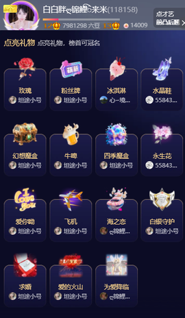ღ锦鲤白白ꦼ圆圆润润的图片
