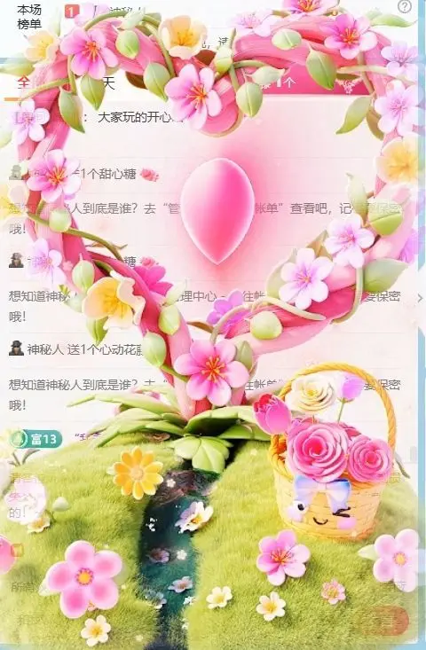 玟玟🌸挺住主播图片