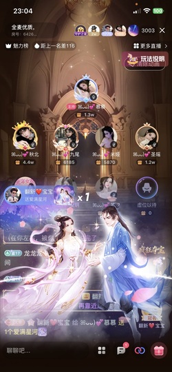 ꕤᴗᴗ)💕慕慕的图片