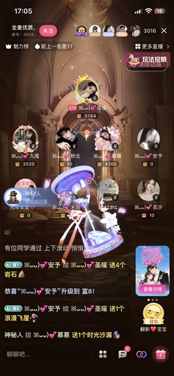 ꕤᴗᴗ)💕慕慕的图片