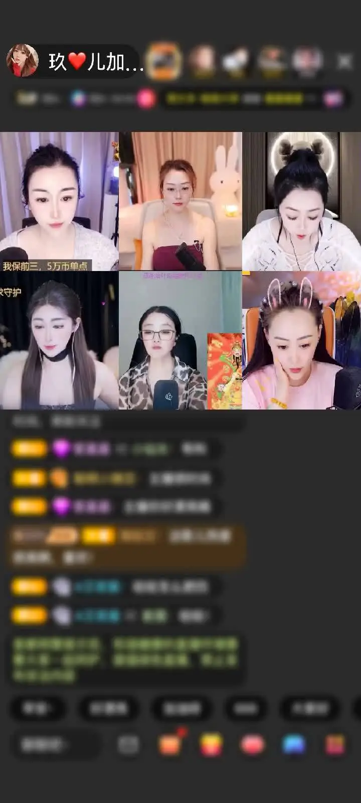 感谢亿星辰💫赠送飞机5个爱你帅爹