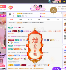 依芝呵呵了~❤️~的图片