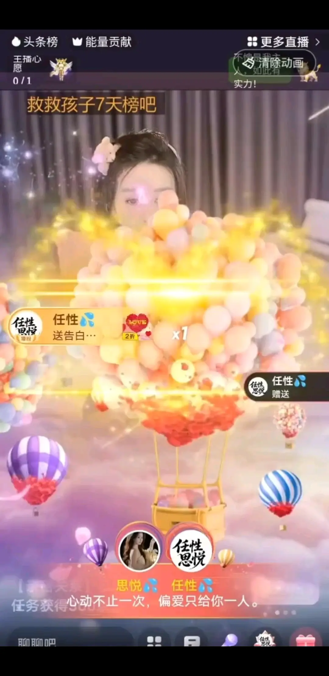 加油/V5/V5