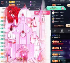 🦋香香甜甜🦋的图片