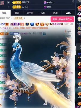 🦋香香甜甜🦋的图片