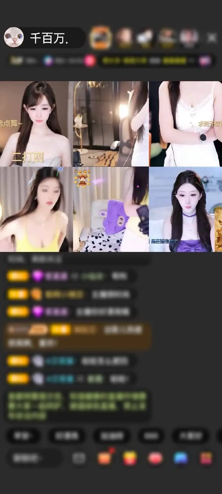 感谢King♠️赠送琉璃锦鲤1个