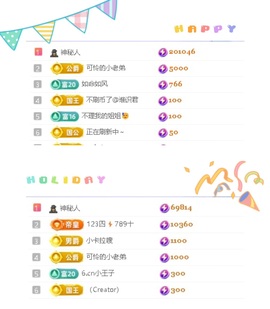 一心爱跳舞唱歌的图片