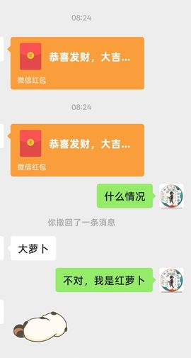 天赐~你是我永远的劫的图片