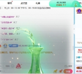 萌新白小糖的图片