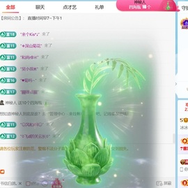 冰冰🧊休家里有事的图片